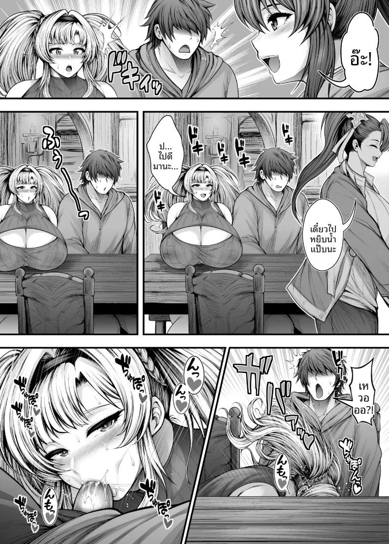 Doujin-Lc- อ่าน โดจิน มังฮวา เกาหลี ญี่ปุ่น จีน แปลไทย สายสัมพันธ์ลับกับเพื่อนสนิทของเธอ (Taihei Tengoku) (Granblue Fantasy) ตอนที่ 1 2 3 4 5 6 7 8 9 10 11 12 13 14 ฟรี ไม่มีโฆษณา อ่าน โดจิน Manhwa เกาหลี ญี่ปุ่น จีน เรามีครบ คัดมาให้เน้นๆ โดจิน 18+ รับประกันความฟินโดย  Doujin Lc