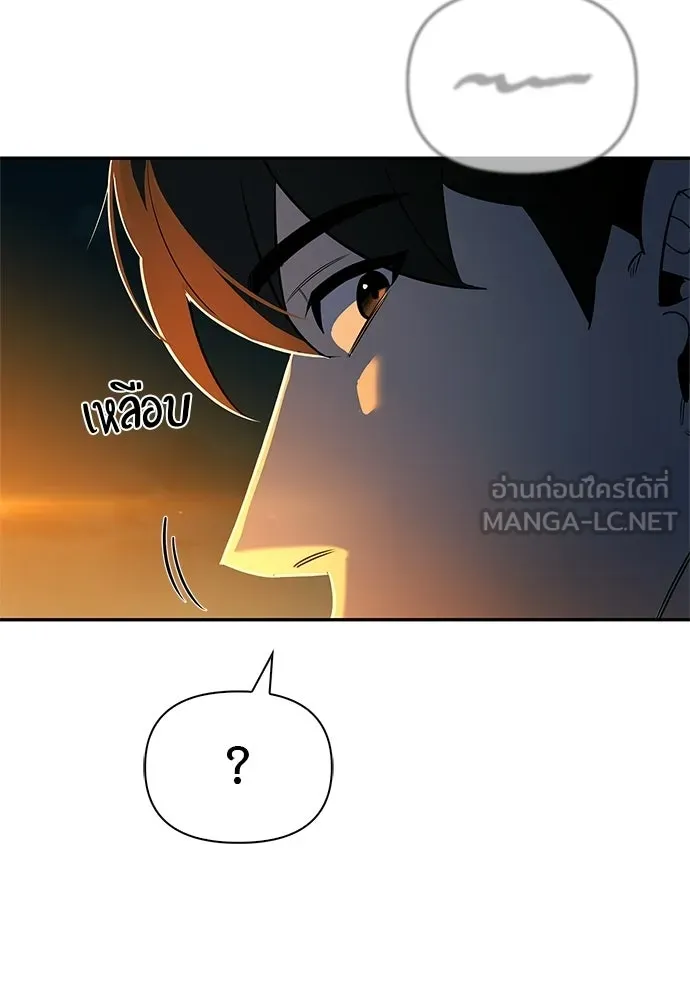 ชีวิตฮีลใจนายฮันเตอร์คลาส S ตอนที่ 16 รูปที่ 108