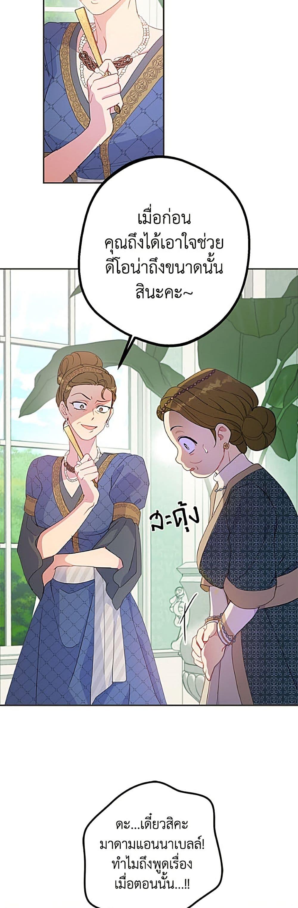 Manga-lc-com อ่านมังงะ อ่านการ์ตูน ออนไลน์ ฟรี Forget My Husband, I’ll Go Make Money ตอนที่ 1 2 3 4 5 6 7 8 9 10 11 12 13 14 ฟรี ไม่มีโฆษณา Manga-lc - อ่าน มังงะ อ่าน การ์ตูน ออนไลน์ อ่านมังงะ ฟรี