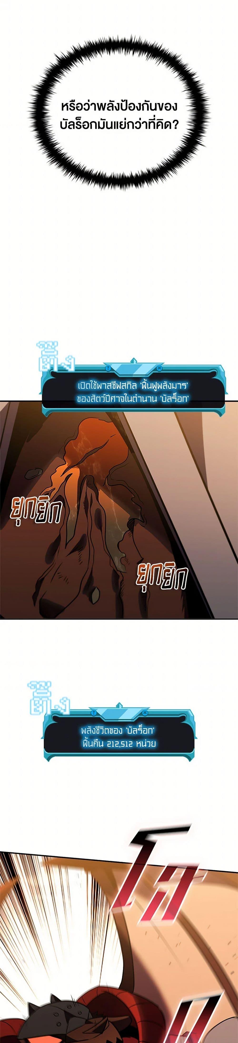 Manga-lc-com อ่านมังงะ อ่านการ์ตูน ออนไลน์ ฟรี Taming Master ตอนที่ 1 2 3 4 5 6 7 8 9 10 11 12 13 14 ฟรี ไม่มีโฆษณา Manga-lc - อ่าน มังงะ อ่าน การ์ตูน ออนไลน์ อ่านมังงะ ฟรี