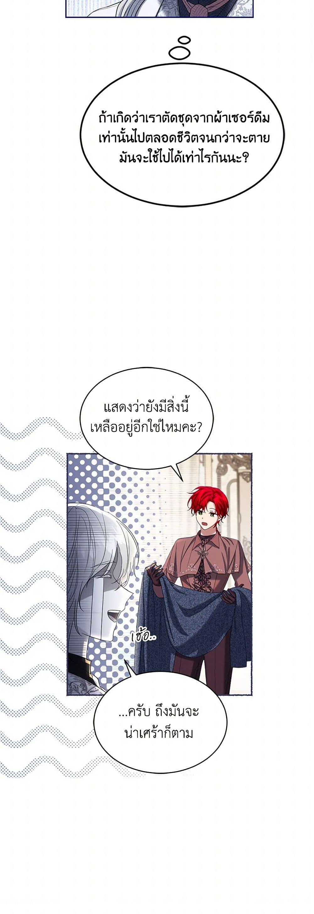 Manga-lc-com อ่านมังงะ อ่านการ์ตูน ออนไลน์ ฟรี The Duchess’s Contract Marriage ตอนที่ 1 2 3 4 5 6 7 8 9 10 11 12 13 14 ฟรี ไม่มีโฆษณา Manga-lc - อ่าน มังงะ อ่าน การ์ตูน ออนไลน์ อ่านมังงะ ฟรี