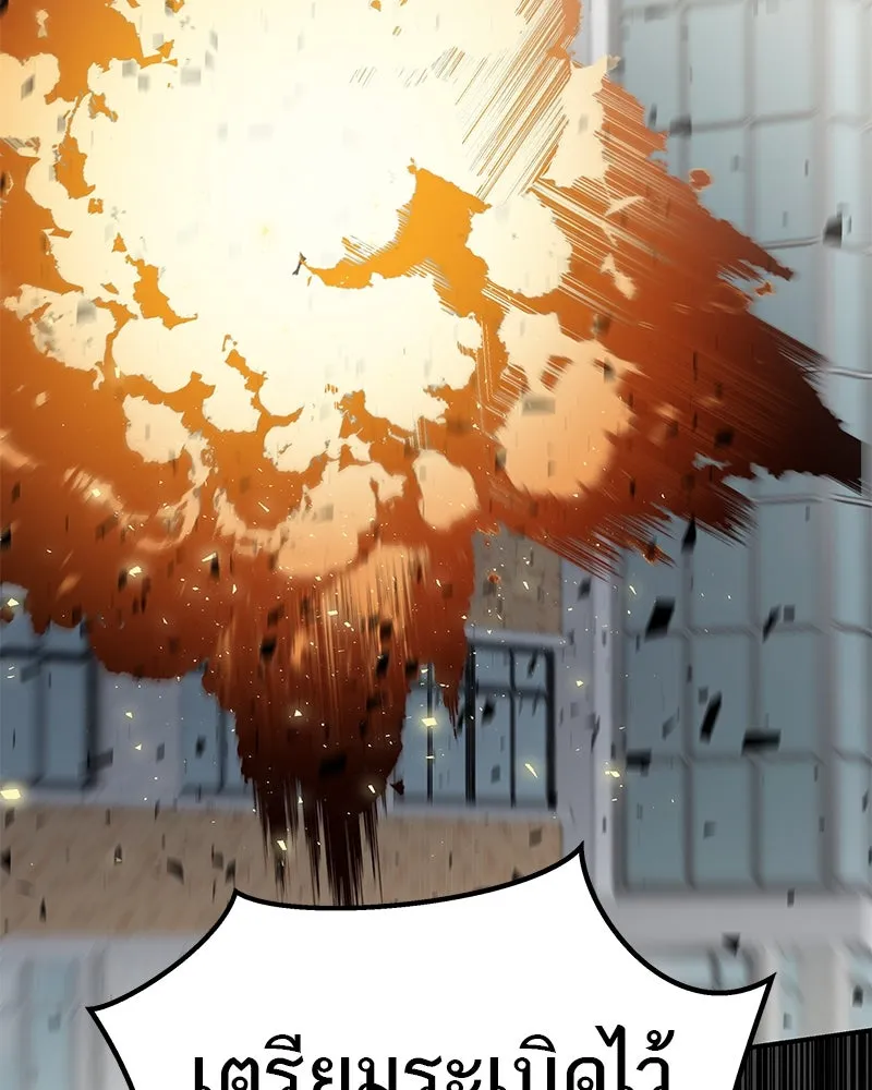 สี่สาวชาวกี ตอนที่ 3 การประชุมครอบครัว รูปที่ 49