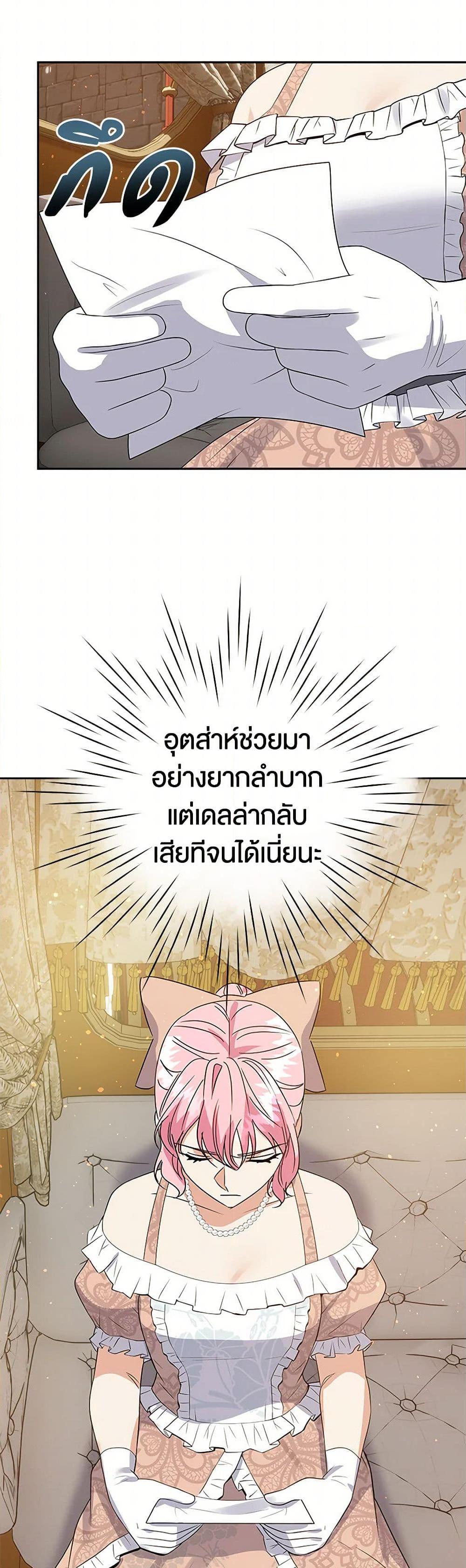 Manga-lc-com อ่านมังงะ อ่านการ์ตูน ออนไลน์ ฟรี The Villainess Once Said ตอนที่ 1 2 3 4 5 6 7 8 9 10 11 12 13 14 ฟรี ไม่มีโฆษณา Manga-lc - อ่าน มังงะ อ่าน การ์ตูน ออนไลน์ อ่านมังงะ ฟรี