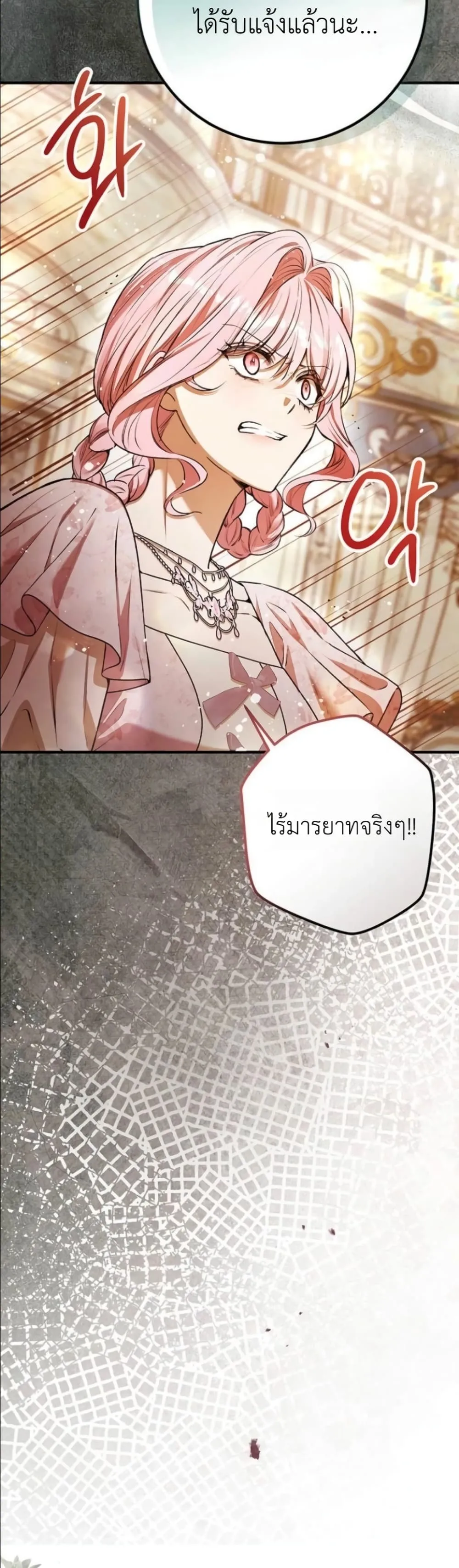 Manga-lc-com อ่านมังงะ อ่านการ์ตูน ออนไลน์ ฟรี This Is What Revenge Looks Like ตอนที่ 1 2 3 4 5 6 7 8 9 10 11 12 13 14 ฟรี ไม่มีโฆษณา Manga-lc - อ่าน มังงะ อ่าน การ์ตูน ออนไลน์ อ่านมังงะ ฟรี