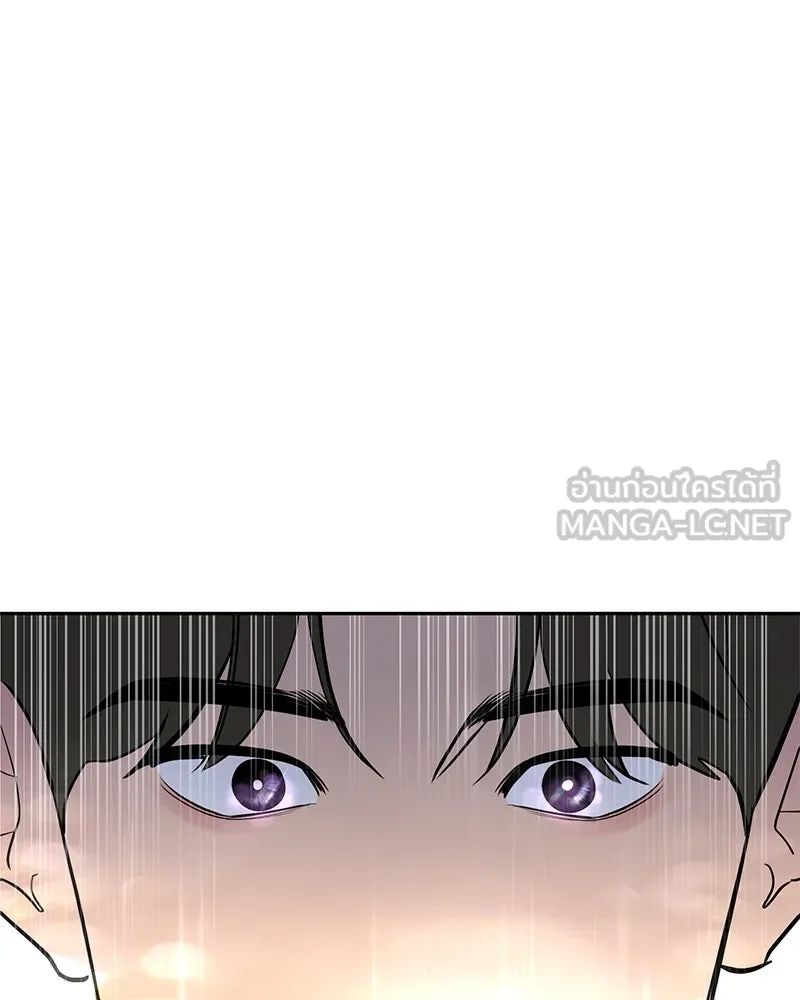 ตำนานเทพธิดาตกสวรรค์ ตอนที่ 8 รูปที่ 30