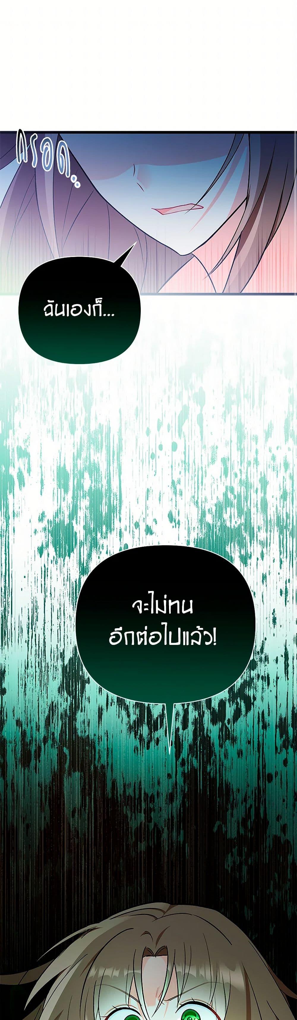 Manga-lc-com อ่านมังงะ อ่านการ์ตูน ออนไลน์ ฟรี Obsessed With Hazel the Sweet Witch ตอนที่ 1 2 3 4 5 6 7 8 9 10 11 12 13 14 ฟรี ไม่มีโฆษณา Manga-lc - อ่าน มังงะ อ่าน การ์ตูน ออนไลน์ อ่านมังงะ ฟรี