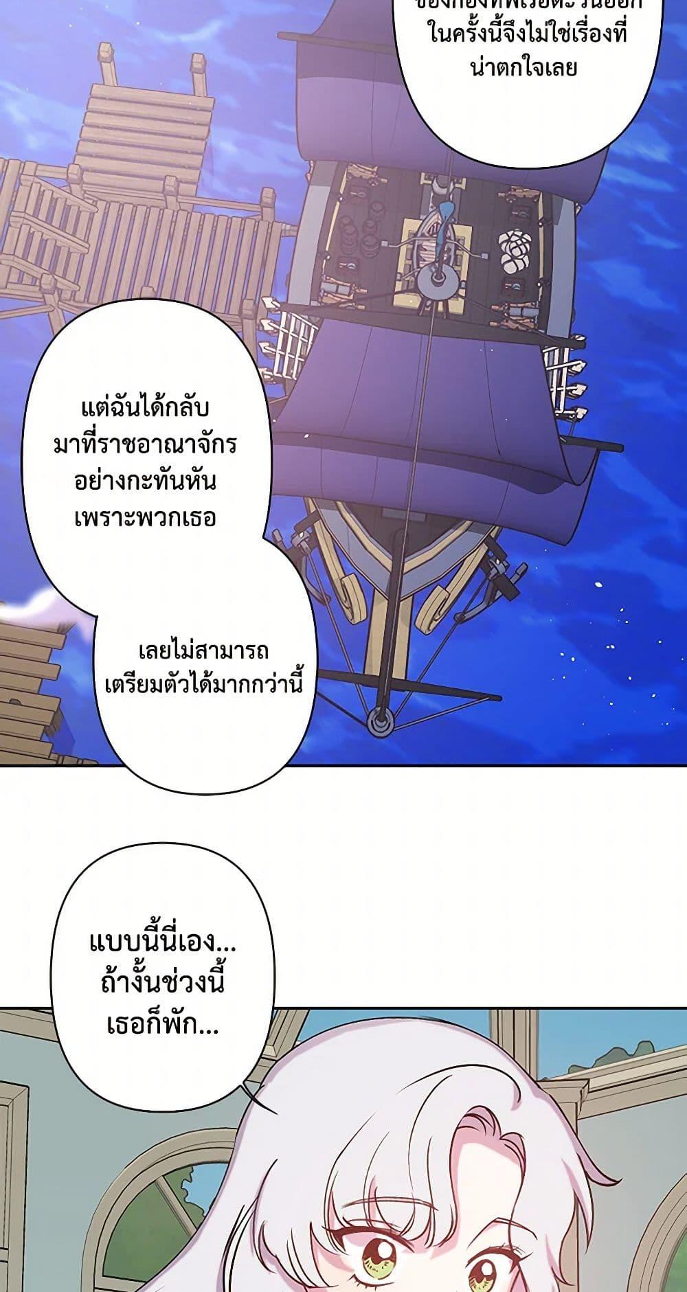 Manga-lc-com อ่านมังงะ อ่านการ์ตูน ออนไลน์ ฟรี Revenge Wedding ตอนที่ 1 2 3 4 5 6 7 8 9 10 11 12 13 14 ฟรี ไม่มีโฆษณา Manga-lc - อ่าน มังงะ อ่าน การ์ตูน ออนไลน์ อ่านมังงะ ฟรี