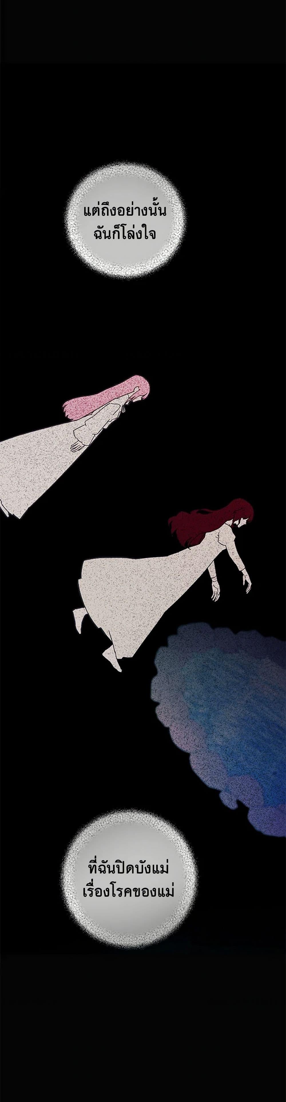 Manga-lc-com อ่านมังงะ อ่านการ์ตูน ออนไลน์ ฟรี The Princess’s Doll Shop ตอนที่ 1 2 3 4 5 6 7 8 9 10 11 12 13 14 ฟรี ไม่มีโฆษณา Manga-lc - อ่าน มังงะ อ่าน การ์ตูน ออนไลน์ อ่านมังงะ ฟรี