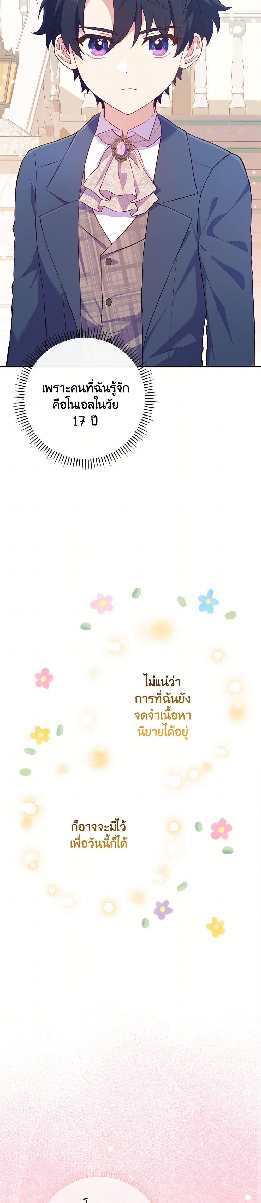 Manga-lc-com อ่านมังงะ อ่านการ์ตูน ออนไลน์ ฟรี I Became a Childhood Friend of the Obsessive Sub Male Lead ตอนที่ 1 2 3 4 5 6 7 8 9 10 11 12 13 14 ฟรี ไม่มีโฆษณา Manga-lc - อ่าน มังงะ อ่าน การ์ตูน ออนไลน์ อ่านมังงะ ฟรี