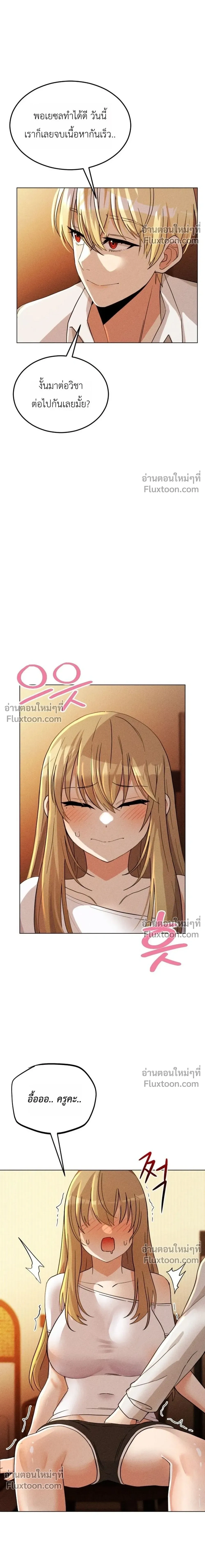 Doujin-Lc- อ่าน โดจิน มังฮวา เกาหลี ญี่ปุ่น จีน แปลไทย Suspicious Tutoring สอนพิเศษสุดเสียว ตอนที่ 1 2 3 4 5 6 7 8 9 10 11 12 13 14 ฟรี ไม่มีโฆษณา อ่าน โดจิน Manhwa เกาหลี ญี่ปุ่น จีน เรามีครบ คัดมาให้เน้นๆ โดจิน 18+ รับประกันความฟินโดย  Doujin Lc
