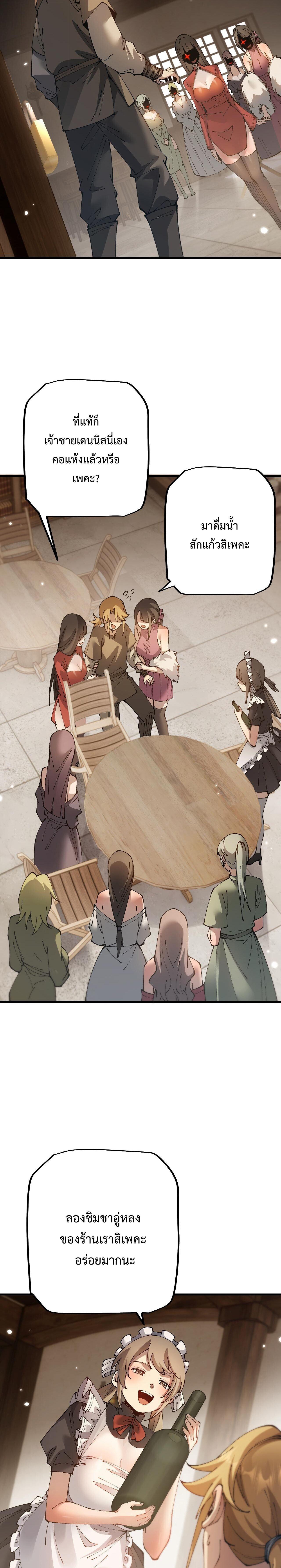 Manga-lc-com อ่านมังงะ อ่านการ์ตูน ออนไลน์ ฟรี From Goblin to Goblin God ตอนที่ 1 2 3 4 5 6 7 8 9 10 11 12 13 14 ฟรี ไม่มีโฆษณา Manga-lc - อ่าน มังงะ อ่าน การ์ตูน ออนไลน์ อ่านมังงะ ฟรี