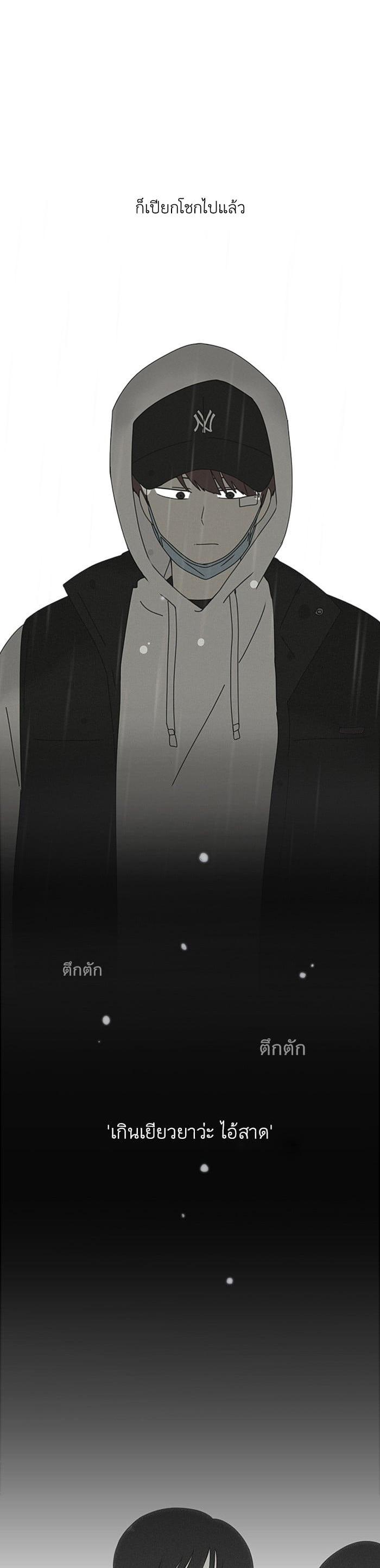 Manga-lc-com อ่านมังงะ อ่านการ์ตูน ออนไลน์ ฟรี Love Revolution รักนี้ต้องปฏิวัติ ตอนที่ 1 2 3 4 5 6 7 8 9 10 11 12 13 14 ฟรี ไม่มีโฆษณา Manga-lc - อ่าน มังงะ อ่าน การ์ตูน ออนไลน์ อ่านมังงะ ฟรี