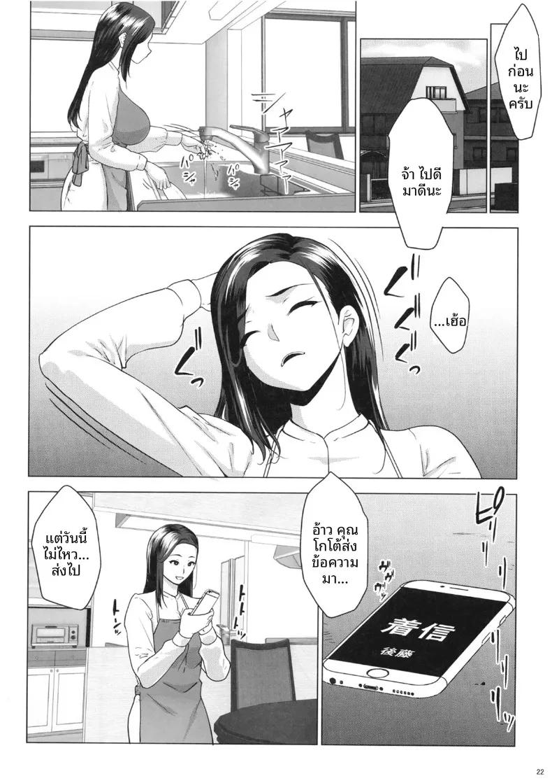 Doujin-Lc- อ่าน โดจิน มังฮวา เกาหลี ญี่ปุ่น จีน แปลไทย สามีผู้ไม่ค่อยเเสดงความรัก (Nanakagi Satoshi) ตอนที่ 1 2 3 4 5 6 7 8 9 10 11 12 13 14 ฟรี ไม่มีโฆษณา อ่าน โดจิน Manhwa เกาหลี ญี่ปุ่น จีน เรามีครบ คัดมาให้เน้นๆ โดจิน 18+ รับประกันความฟินโดย  Doujin Lc