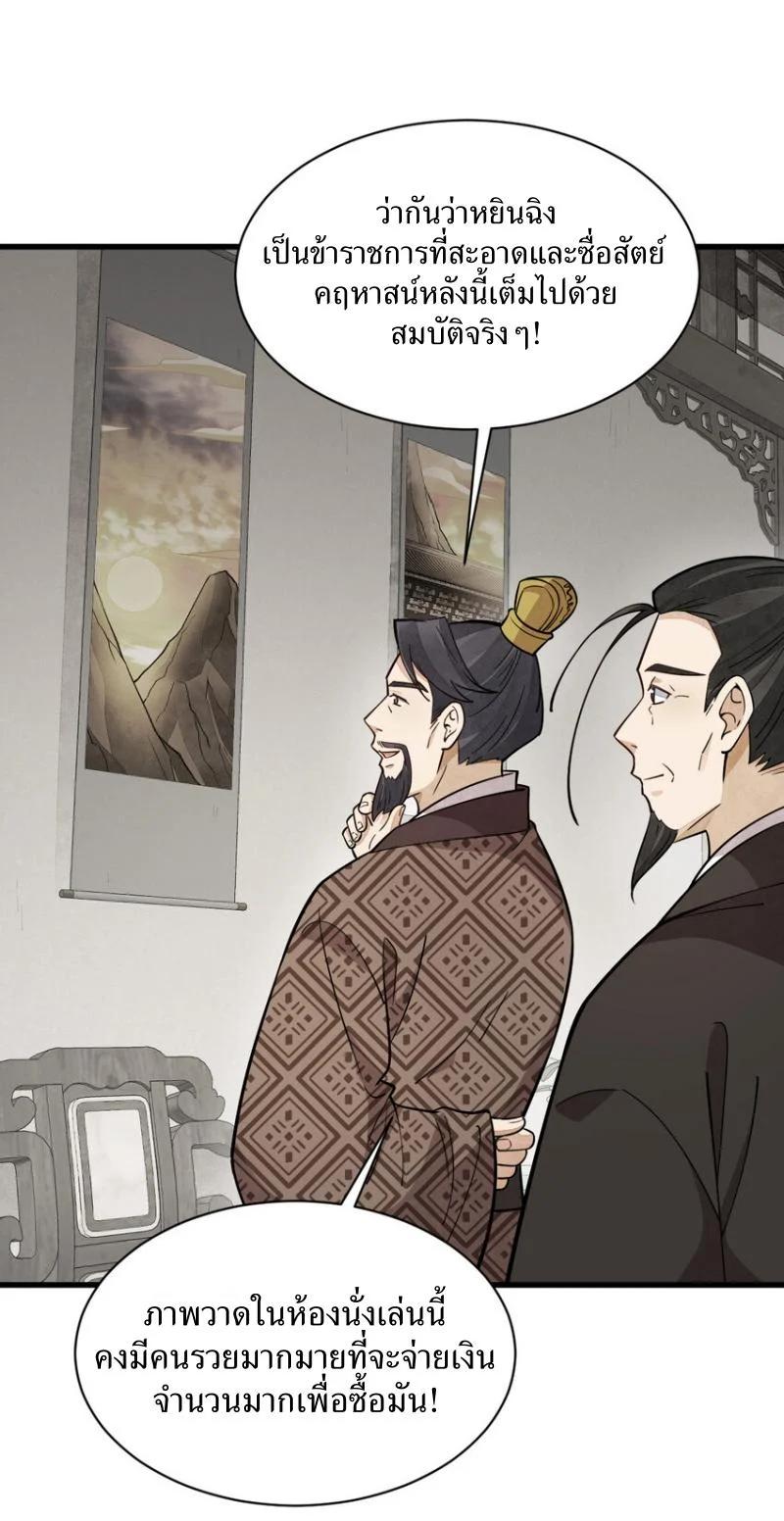 Manga-lc-com อ่านมังงะ อ่านการ์ตูน ออนไลน์ ฟรี Lan Ke Qi Yuan ตอนที่ 1 2 3 4 5 6 7 8 9 10 11 12 13 14 ฟรี ไม่มีโฆษณา Manga-lc - อ่าน มังงะ อ่าน การ์ตูน ออนไลน์ อ่านมังงะ ฟรี