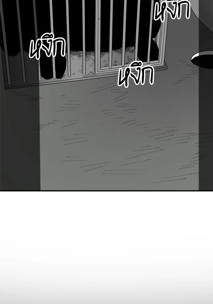 ห้องเรียนสาวแสบ ตอนที่ 38 รูปที่ 82