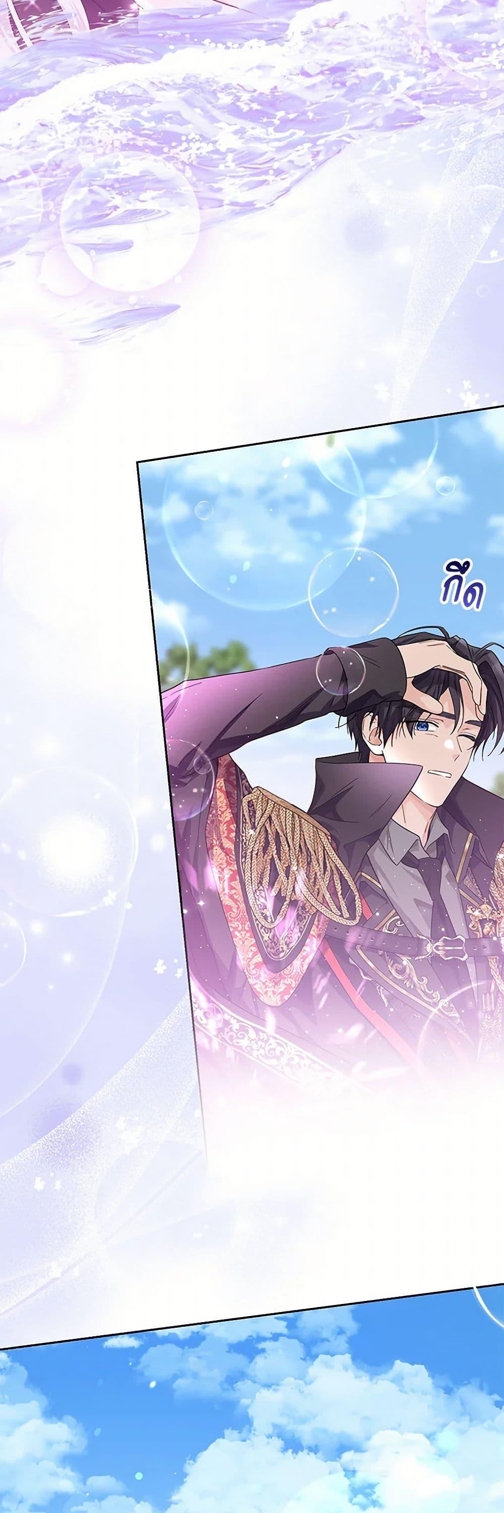 Manga-lc-com อ่านมังงะ อ่านการ์ตูน ออนไลน์ ฟรี The Closet Fan Princess ตอนที่ 1 2 3 4 5 6 7 8 9 10 11 12 13 14 ฟรี ไม่มีโฆษณา Manga-lc - อ่าน มังงะ อ่าน การ์ตูน ออนไลน์ อ่านมังงะ ฟรี