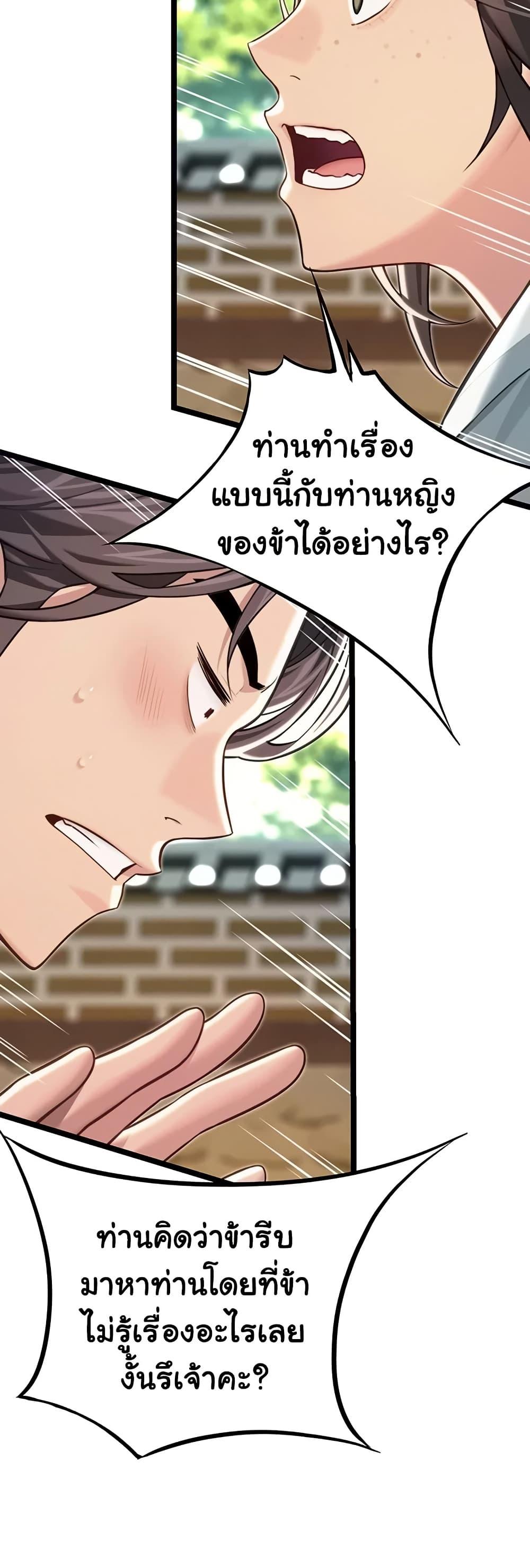 Doujin-Lc- อ่าน โดจิน มังฮวา เกาหลี ญี่ปุ่น จีน แปลไทย God Bless You ตอนที่ 1 2 3 4 5 6 7 8 9 10 11 12 13 14 ฟรี ไม่มีโฆษณา อ่าน โดจิน Manhwa เกาหลี ญี่ปุ่น จีน เรามีครบ คัดมาให้เน้นๆ โดจิน 18+ รับประกันความฟินโดย  Doujin Lc