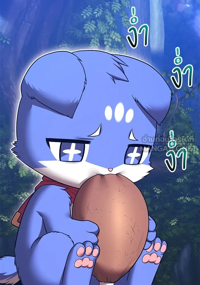 +99 ท่อนไม้พร้อมบวก ตอนที่ 54 ดิเมนชันอีตเตอร์ (2) รูปที่ 255