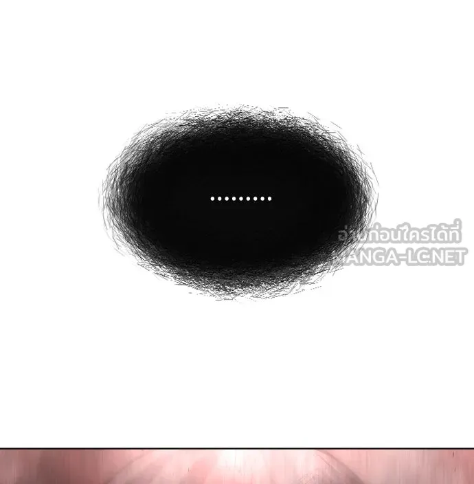 ยุคแห่งยอดมนุษย์ ตอนที่ 25 รูปที่ 123