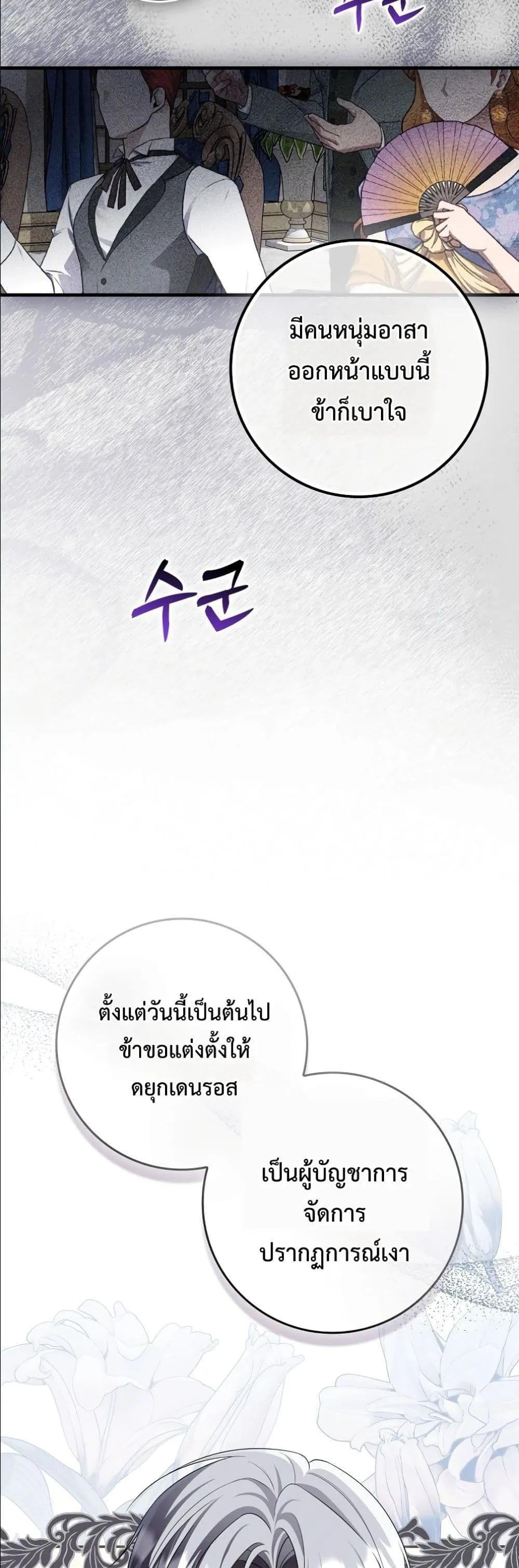 Manga-lc-com อ่านมังงะ อ่านการ์ตูน ออนไลน์ ฟรี Wasn’t I the Female Lead of a Regret Novel ตอนที่ 1 2 3 4 5 6 7 8 9 10 11 12 13 14 ฟรี ไม่มีโฆษณา Manga-lc - อ่าน มังงะ อ่าน การ์ตูน ออนไลน์ อ่านมังงะ ฟรี