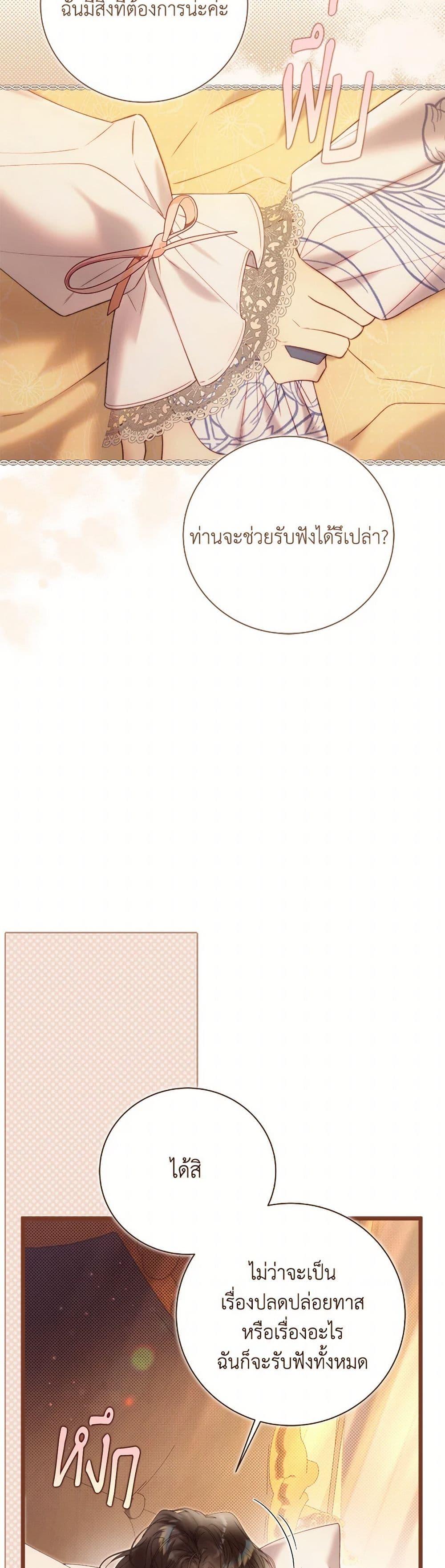 Manga-lc-com อ่านมังงะ อ่านการ์ตูน ออนไลน์ ฟรี Beatrice ตอนที่ 1 2 3 4 5 6 7 8 9 10 11 12 13 14 ฟรี ไม่มีโฆษณา Manga-lc - อ่าน มังงะ อ่าน การ์ตูน ออนไลน์ อ่านมังงะ ฟรี