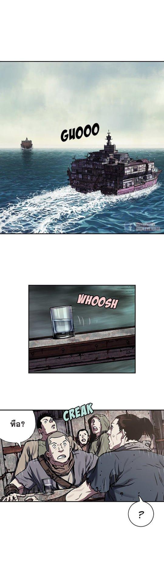 Manga-lc-com อ่านมังงะ อ่านการ์ตูน ออนไลน์ ฟรี Leviathan เลวีอาธาน อสูรกายใต้สมุทร ตอนที่ 1 2 3 4 5 6 7 8 9 10 11 12 13 14 ฟรี ไม่มีโฆษณา Manga-lc - อ่าน มังงะ อ่าน การ์ตูน ออนไลน์ อ่านมังงะ ฟรี