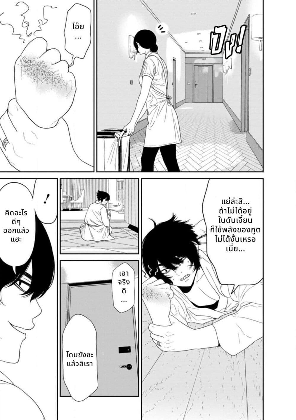 Manga-lc-com อ่านมังงะ อ่านการ์ตูน ออนไลน์ ฟรี Dungeon de Tatakaitsuzukete 20-nen no Doutei Yuusha, Chijou ni Modottara Danjoubi 11000 no Sekai Datta ตอนที่ 1 2 3 4 5 6 7 8 9 10 11 12 13 14 ฟรี ไม่มีโฆษณา Manga-lc - อ่าน มังงะ อ่าน การ์ตูน ออนไลน์ อ่านมังงะ ฟรี