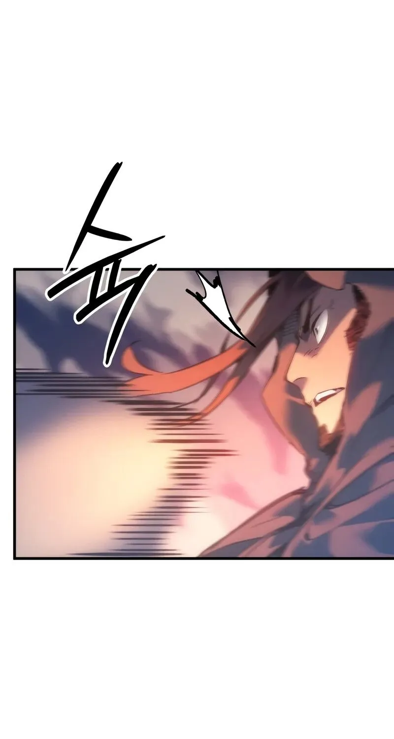 The Indomitable Martial King ตอนที่ ตอนที่ 56 รูปที่ 103