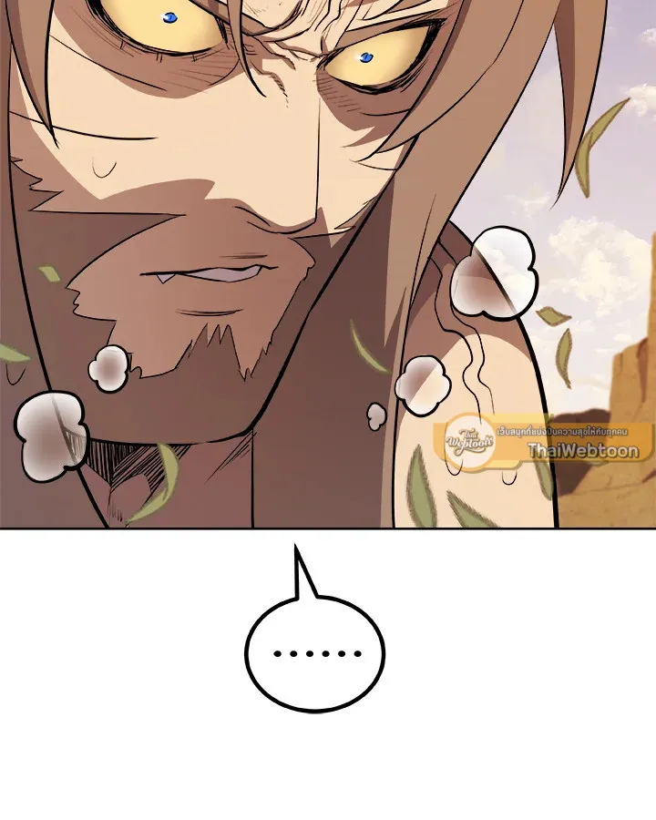 Overpowered Sword ตอนที่ ตอนที่ 128 รูปที่ 68