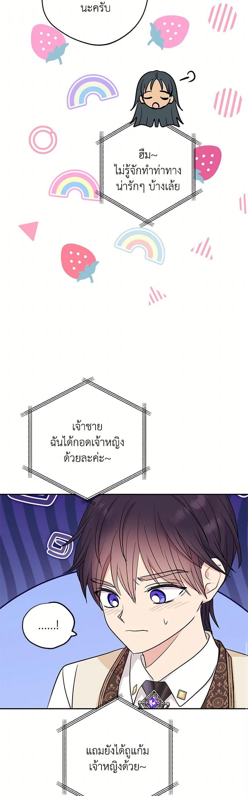 Manga-lc-com อ่านมังงะ อ่านการ์ตูน ออนไลน์ ฟรี Surviving as an Illegitimate Princess ตอนที่ 1 2 3 4 5 6 7 8 9 10 11 12 13 14 ฟรี ไม่มีโฆษณา Manga-lc - อ่าน มังงะ อ่าน การ์ตูน ออนไลน์ อ่านมังงะ ฟรี