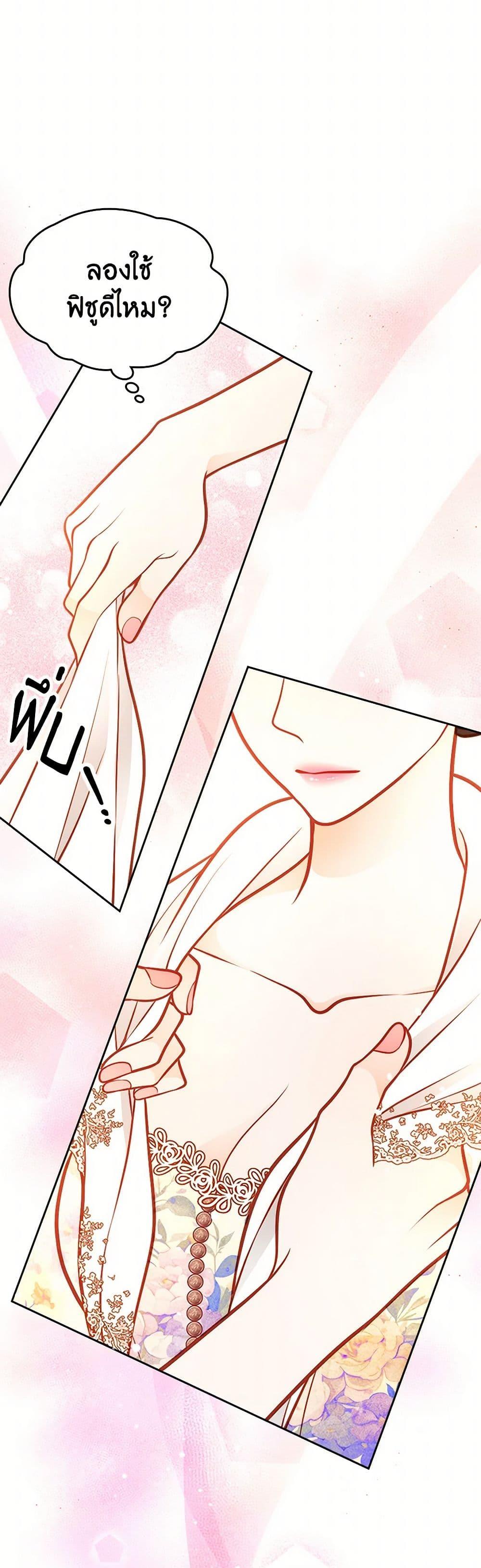 Manga-lc-com อ่านมังงะ อ่านการ์ตูน ออนไลน์ ฟรี The Duchess’s Secret Dressing Room ตอนที่ 1 2 3 4 5 6 7 8 9 10 11 12 13 14 ฟรี ไม่มีโฆษณา Manga-lc - อ่าน มังงะ อ่าน การ์ตูน ออนไลน์ อ่านมังงะ ฟรี