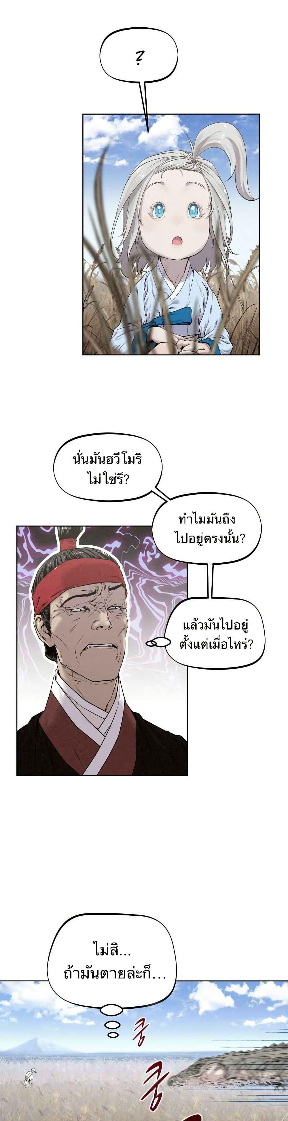 Manga-lc-com อ่านมังงะ อ่านการ์ตูน ออนไลน์ ฟรี Spirit Hunter ตอนที่ 1 2 3 4 5 6 7 8 9 10 11 12 13 14 ฟรี ไม่มีโฆษณา Manga-lc - อ่าน มังงะ อ่าน การ์ตูน ออนไลน์ อ่านมังงะ ฟรี