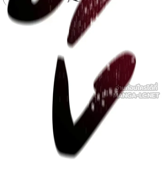 มัจจุราชชุดแดง ตอนที่ 44 รูปที่ 197