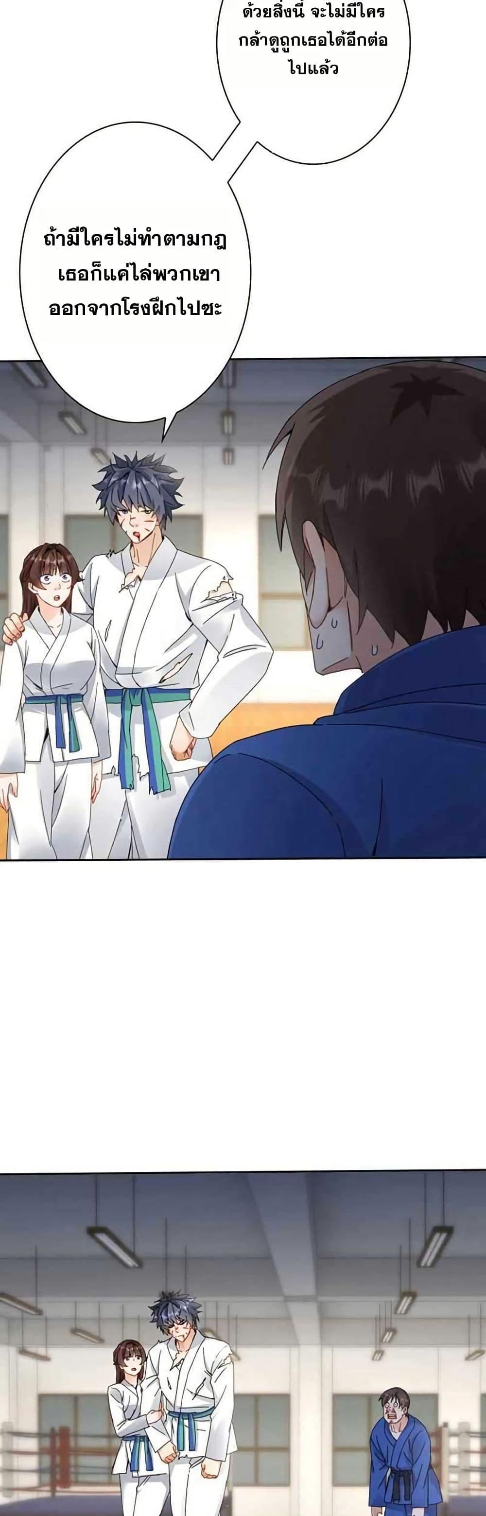 Manga-lc-com อ่านมังงะ อ่านการ์ตูน ออนไลน์ ฟรี Aiming for Maximal Level in a Post-Apocalyptic World ตอนที่ 1 2 3 4 5 6 7 8 9 10 11 12 13 14 ฟรี ไม่มีโฆษณา Manga-lc - อ่าน มังงะ อ่าน การ์ตูน ออนไลน์ อ่านมังงะ ฟรี