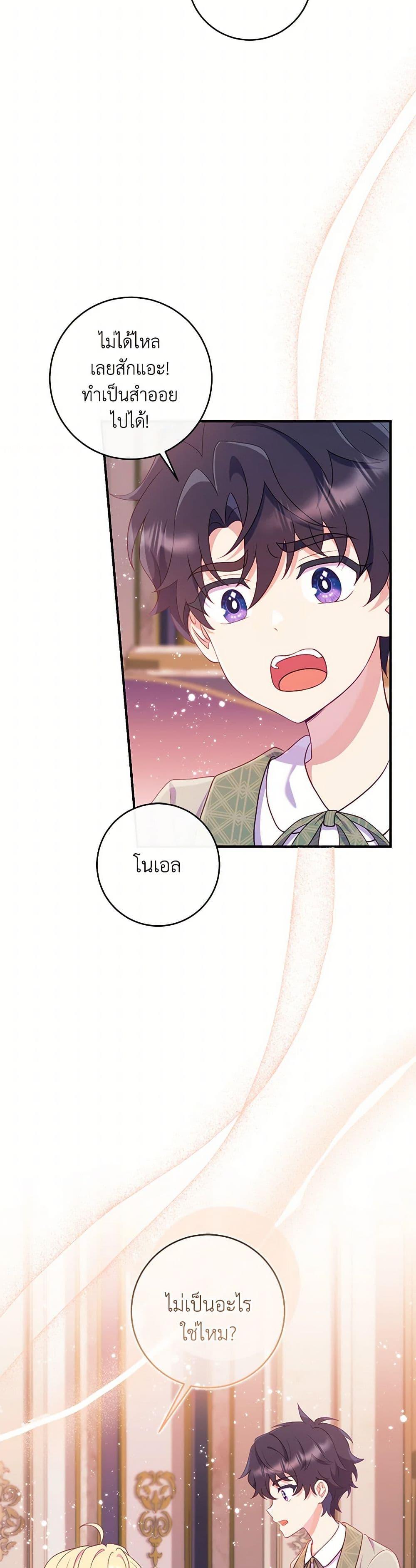 Manga-lc-com อ่านมังงะ อ่านการ์ตูน ออนไลน์ ฟรี I Became a Childhood Friend of the Obsessive Sub Male Lead ตอนที่ 1 2 3 4 5 6 7 8 9 10 11 12 13 14 ฟรี ไม่มีโฆษณา Manga-lc - อ่าน มังงะ อ่าน การ์ตูน ออนไลน์ อ่านมังงะ ฟรี