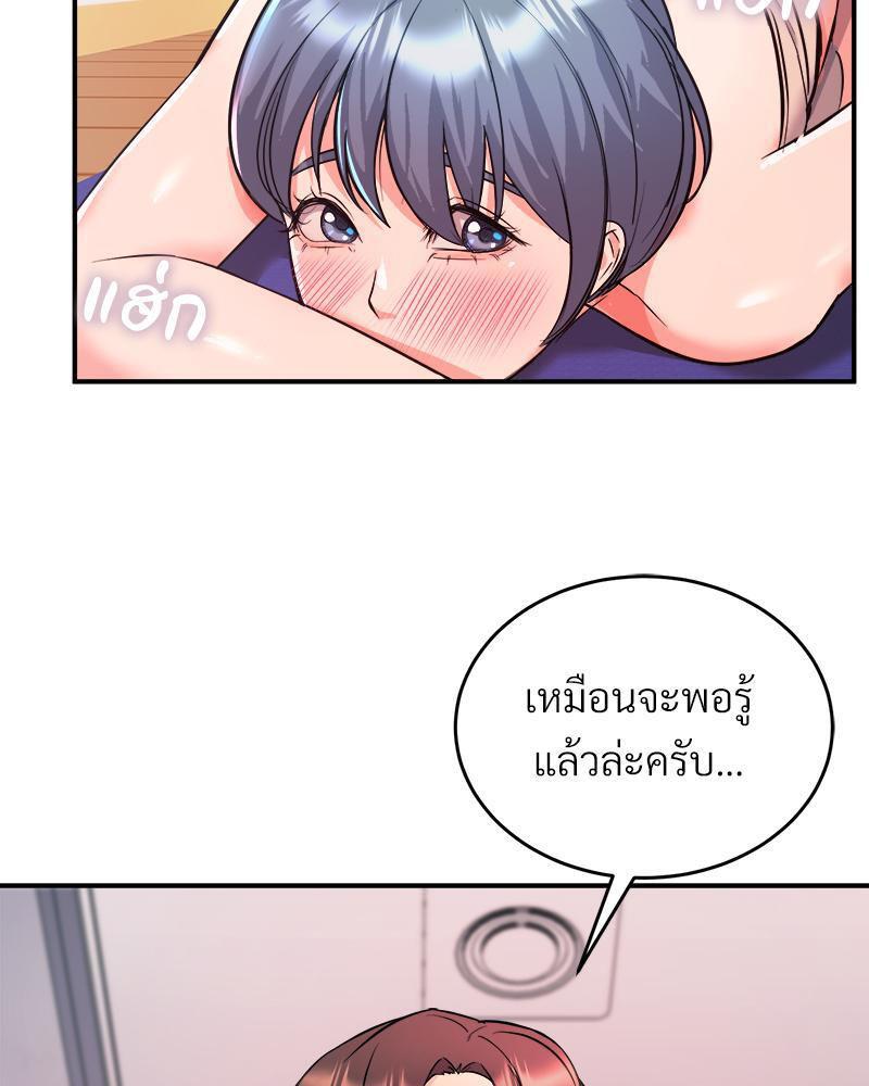 Doujin-Lc- อ่าน โดจิน มังฮวา เกาหลี ญี่ปุ่น จีน แปลไทย My Pillow Business Begins ตอนที่ 1 2 3 4 5 6 7 8 9 10 11 12 13 14 ฟรี ไม่มีโฆษณา อ่าน โดจิน Manhwa เกาหลี ญี่ปุ่น จีน เรามีครบ คัดมาให้เน้นๆ โดจิน 18+ รับประกันความฟินโดย  Doujin Lc