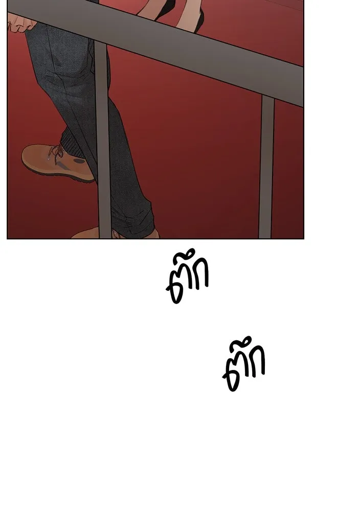 เพียงรุ่งอรุณ ตอนที่ 38 รูปที่ 13