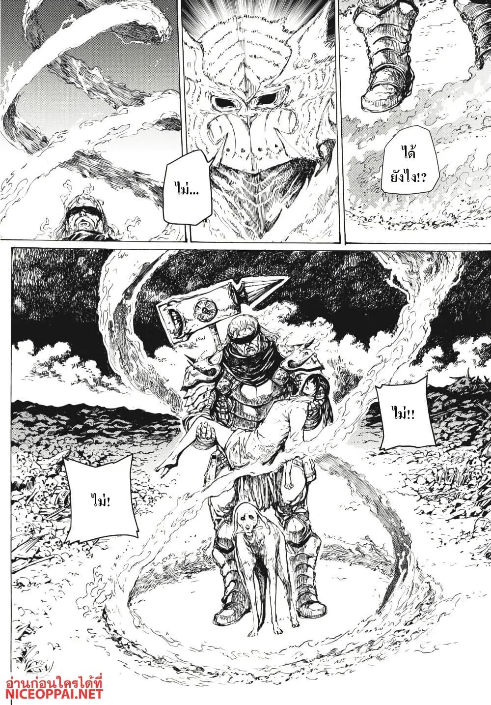 Manga-lc-com อ่านมังงะ อ่านการ์ตูน ออนไลน์ ฟรี Dark Souls Redemption ตอนที่ 1 2 3 4 5 6 7 8 9 10 11 12 13 14 ฟรี ไม่มีโฆษณา Manga-lc - อ่าน มังงะ อ่าน การ์ตูน ออนไลน์ อ่านมังงะ ฟรี