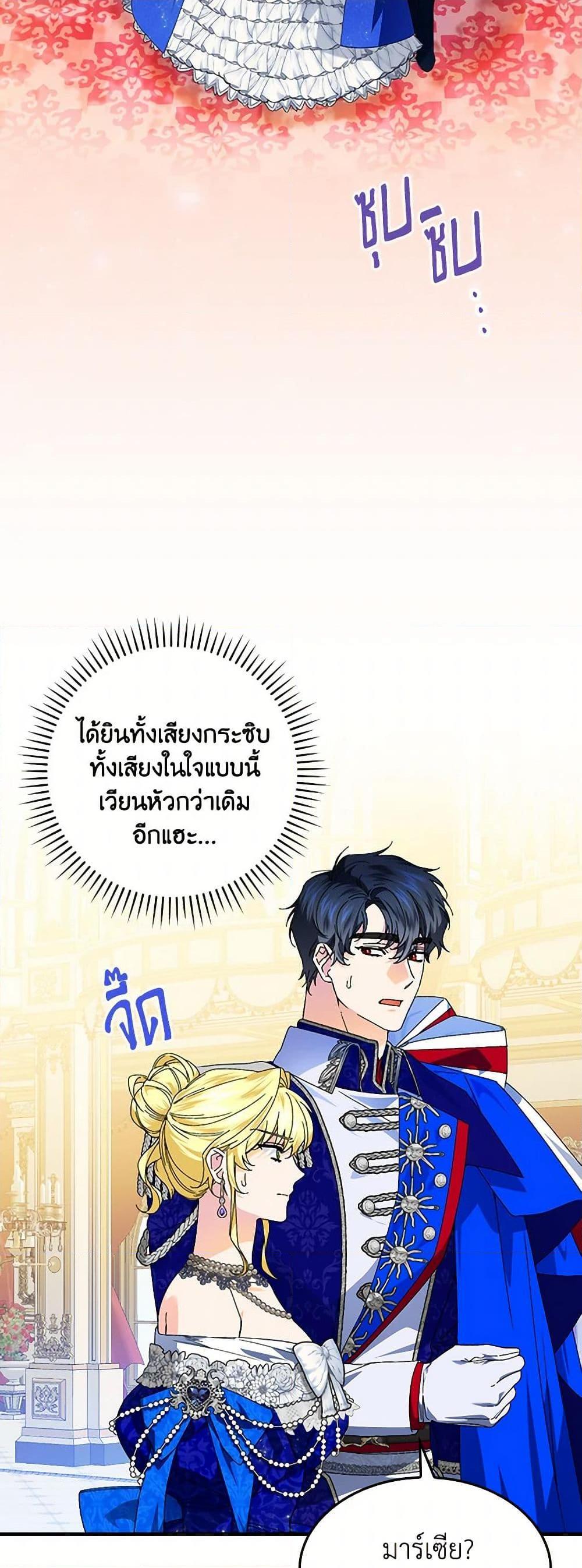 Manga-lc-com อ่านมังงะ อ่านการ์ตูน ออนไลน์ ฟรี The Perfect Plan for a Fairy-Tale Ending ตอนที่ 1 2 3 4 5 6 7 8 9 10 11 12 13 14 ฟรี ไม่มีโฆษณา Manga-lc - อ่าน มังงะ อ่าน การ์ตูน ออนไลน์ อ่านมังงะ ฟรี