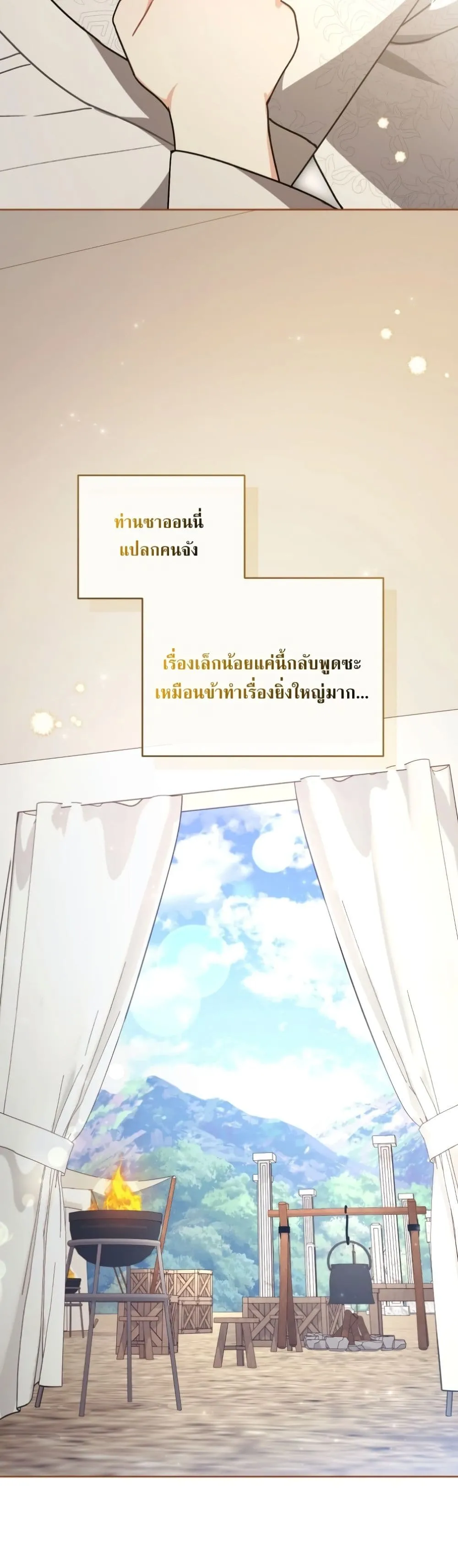 Manga-lc-com อ่านมังงะ อ่านการ์ตูน ออนไลน์ ฟรี The White Tiger Clan Little Fluff ตอนที่ 1 2 3 4 5 6 7 8 9 10 11 12 13 14 ฟรี ไม่มีโฆษณา Manga-lc - อ่าน มังงะ อ่าน การ์ตูน ออนไลน์ อ่านมังงะ ฟรี