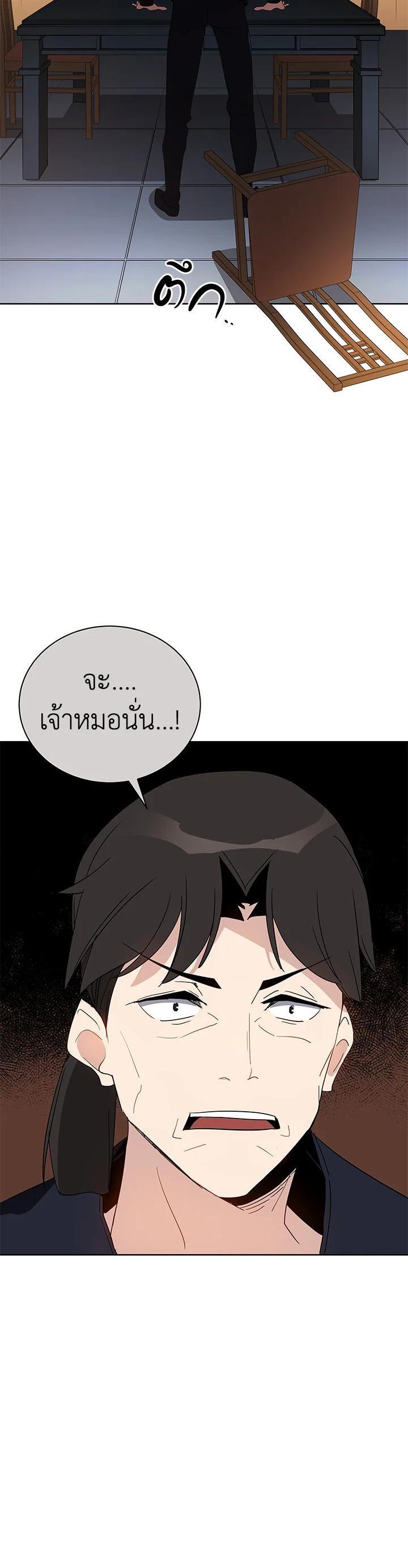 Manga-lc-com อ่านมังงะ อ่านการ์ตูน ออนไลน์ ฟรี The Descent of the Demonic Master ตอนที่ 1 2 3 4 5 6 7 8 9 10 11 12 13 14 ฟรี ไม่มีโฆษณา Manga-lc - อ่าน มังงะ อ่าน การ์ตูน ออนไลน์ อ่านมังงะ ฟรี