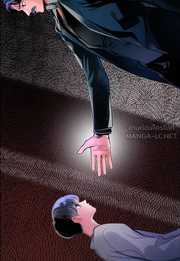 Jungle Juice ตอนที่ 172 รูปที่ 65