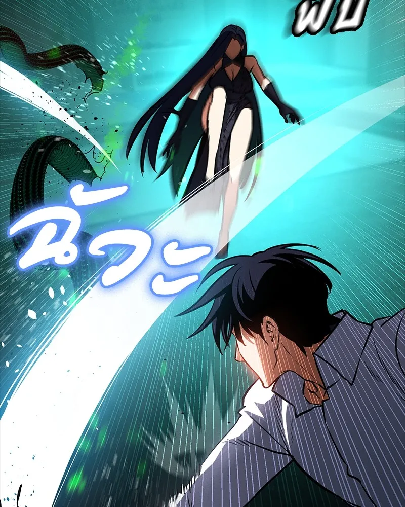 มือสังหารพันธุ์อมตะ ตอนที่ 12 รูปที่ 124