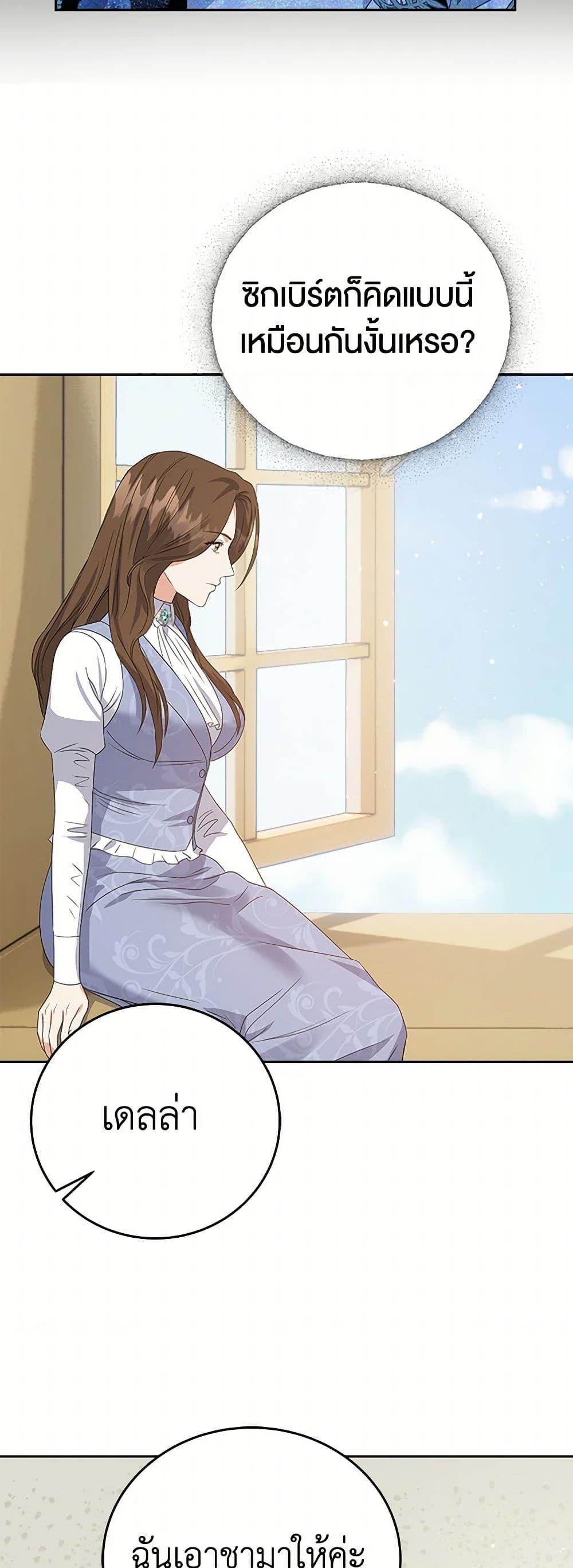 Manga-lc-com อ่านมังงะ อ่านการ์ตูน ออนไลน์ ฟรี The Villainess Once Said ตอนที่ 1 2 3 4 5 6 7 8 9 10 11 12 13 14 ฟรี ไม่มีโฆษณา Manga-lc - อ่าน มังงะ อ่าน การ์ตูน ออนไลน์ อ่านมังงะ ฟรี