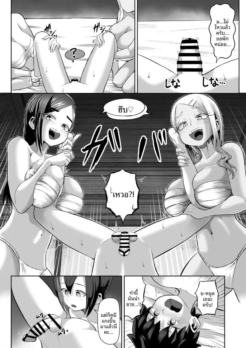 Doujin-Lc- อ่าน โดจิน มังฮวา เกาหลี ญี่ปุ่น จีน แปลไทย เทศกาลเย็ดนม (tenkomori) ตอนที่ 1 2 3 4 5 6 7 8 9 10 11 12 13 14 ฟรี ไม่มีโฆษณา อ่าน โดจิน Manhwa เกาหลี ญี่ปุ่น จีน เรามีครบ คัดมาให้เน้นๆ โดจิน 18+ รับประกันความฟินโดย  Doujin Lc