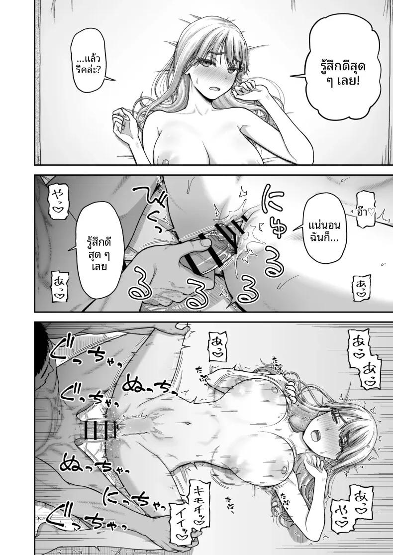 Doujin-Lc- อ่าน โดจิน มังฮวา เกาหลี ญี่ปุ่น จีน แปลไทย การแข่งขันสุดเข้มข้นระหว่างเพื่อนสมัยเด็ก (Hone) ตอนที่ 1 2 3 4 5 6 7 8 9 10 11 12 13 14 ฟรี ไม่มีโฆษณา อ่าน โดจิน Manhwa เกาหลี ญี่ปุ่น จีน เรามีครบ คัดมาให้เน้นๆ โดจิน 18+ รับประกันความฟินโดย  Doujin Lc