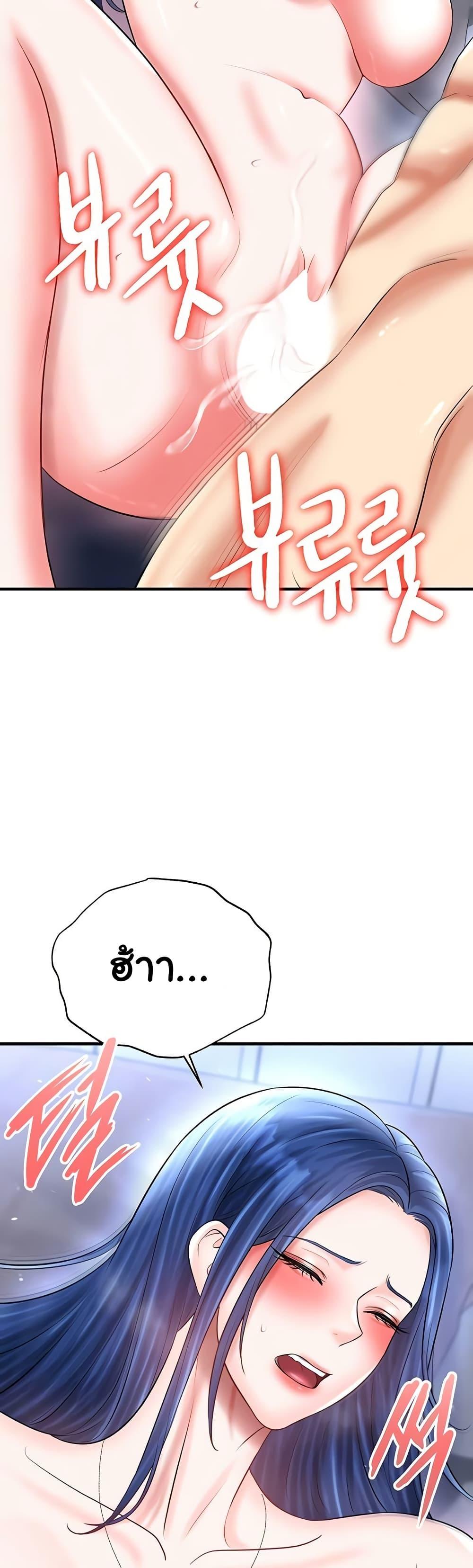 Doujin-Lc- อ่าน โดจิน มังฮวา เกาหลี ญี่ปุ่น จีน แปลไทย The Hottie’s Good at Football ตอนที่ 1 2 3 4 5 6 7 8 9 10 11 12 13 14 ฟรี ไม่มีโฆษณา อ่าน โดจิน Manhwa เกาหลี ญี่ปุ่น จีน เรามีครบ คัดมาให้เน้นๆ โดจิน 18+ รับประกันความฟินโดย  Doujin Lc