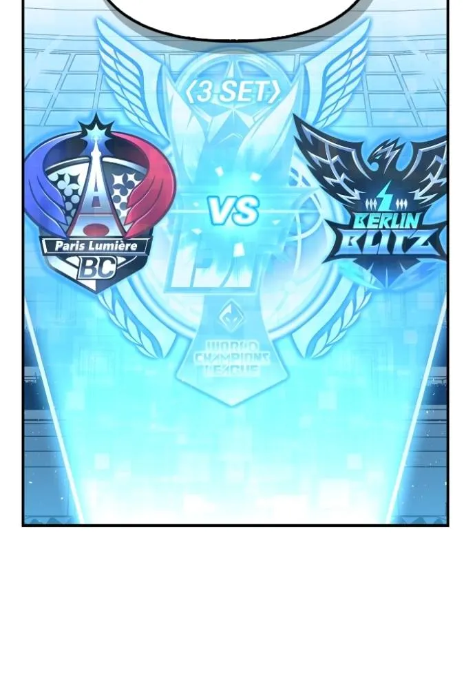 เกมของยอดมนุษย์ ตอนที่ 114 รูปที่ 124