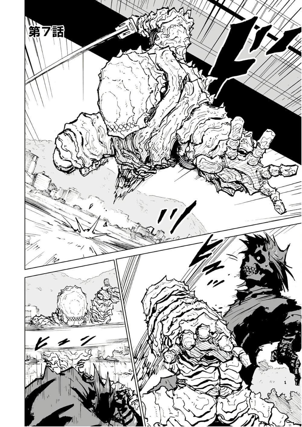 Manga-lc-com อ่านมังงะ อ่านการ์ตูน ออนไลน์ ฟรี Black Grotesque ตอนที่ 1 2 3 4 5 6 7 8 9 10 11 12 13 14 ฟรี ไม่มีโฆษณา Manga-lc - อ่าน มังงะ อ่าน การ์ตูน ออนไลน์ อ่านมังงะ ฟรี