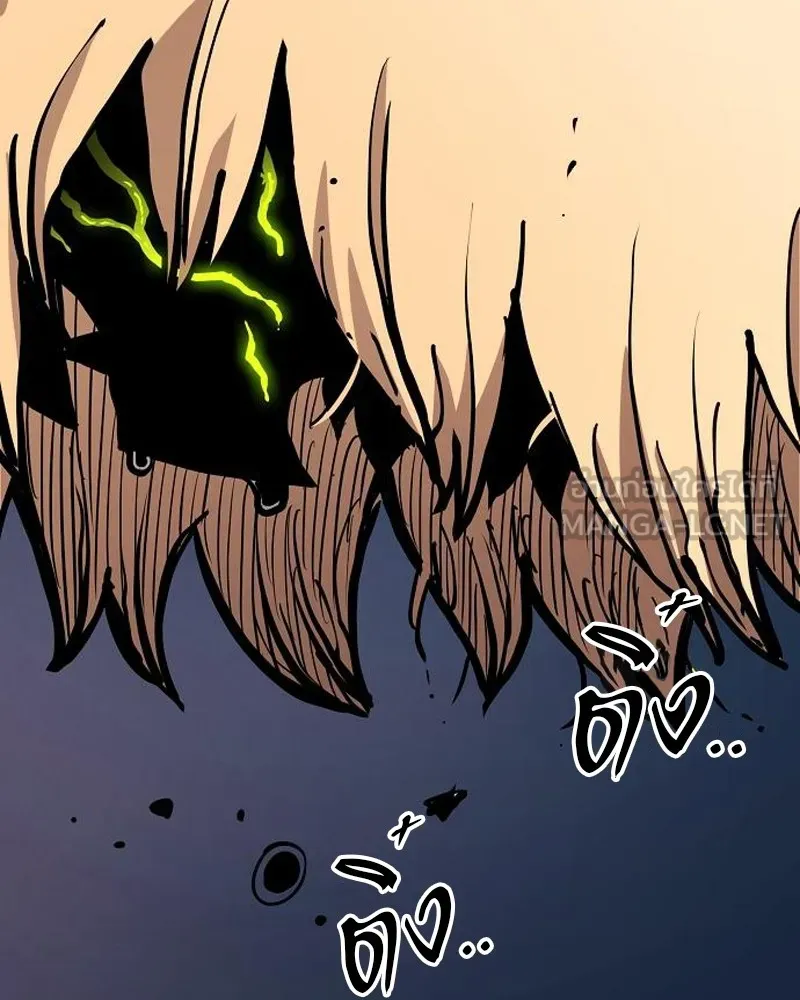 Player ตอนที่ 187 รูปที่ 132